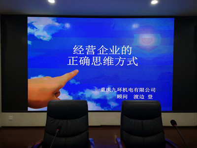 經(jīng)營(yíng)企業(yè)的正確思維方式-重慶閥組廠家